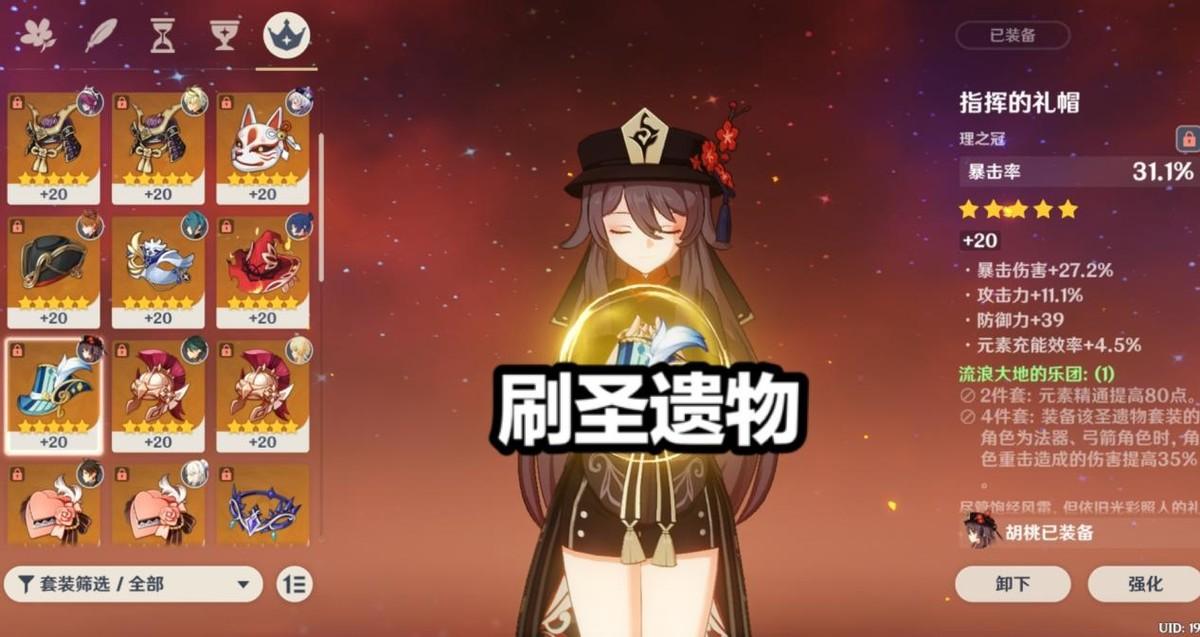 原神怎么武器突破3阶（原神冒险等级25如何进阶）