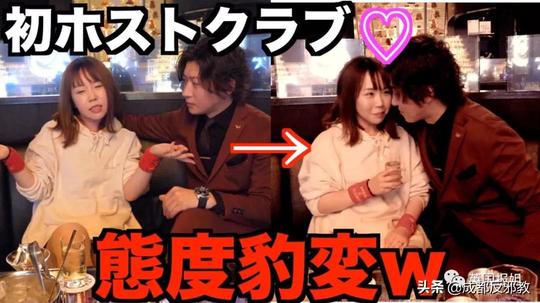 恐怖的黑色产业：日本美女星二代沉迷牛郎店，家产被骗光卖身还债