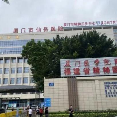 福建厦门市有多少家医院