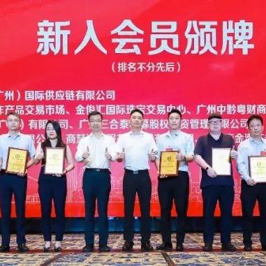 深圳市未来技术科技有限公司是否有卖茅台酒？