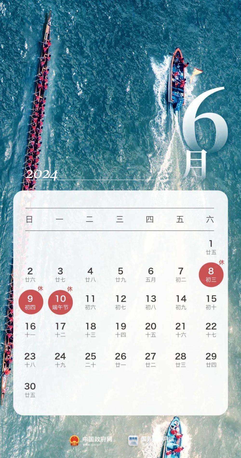 端午节高速免费吗2024年几天
 （2021年的端午节高速免费吗?）