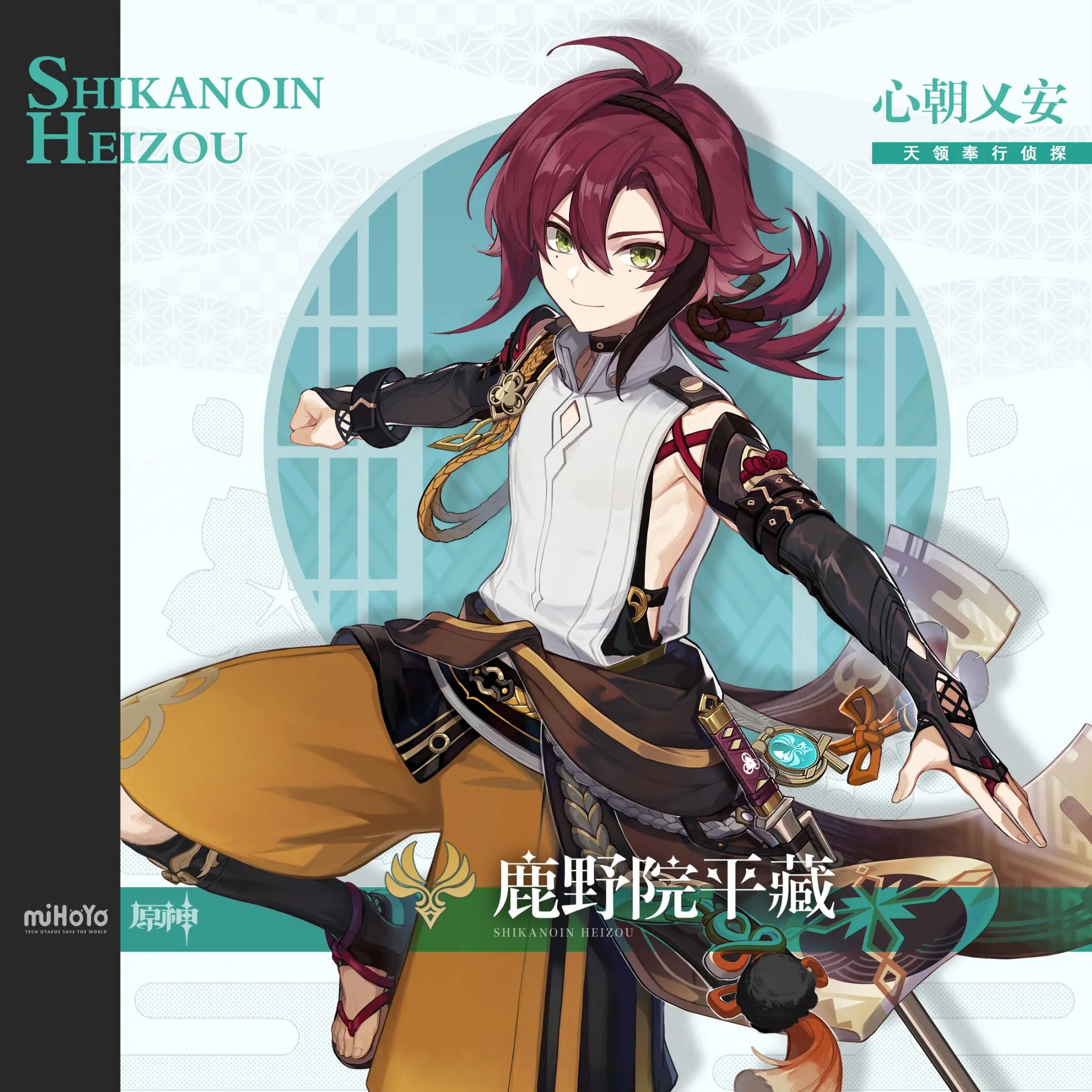 原神新活动相片怎么拍（24岁网红依川川因病去世）