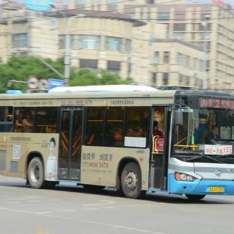 济南市内公交多少