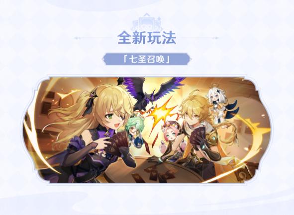 原神新活动怎么不给原石（原神新活动青植之篇原石一共多少）