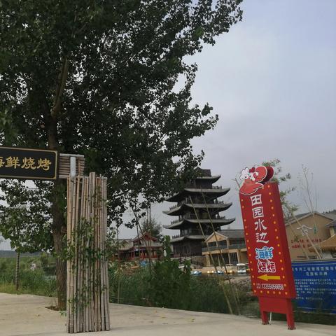 临沂市哪里旅游好玩