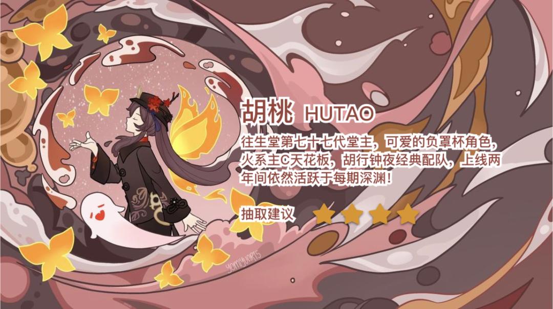 怎么获取原神杏仁豆腐（原神豆腐杏仁食谱怎么获得）