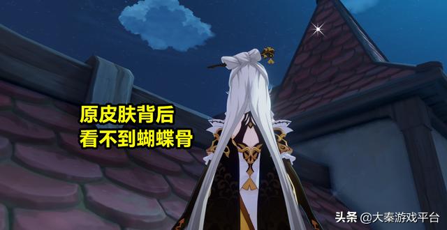 原神手机版蝴蝶怎么抓得到（原神新手哪里怪多）