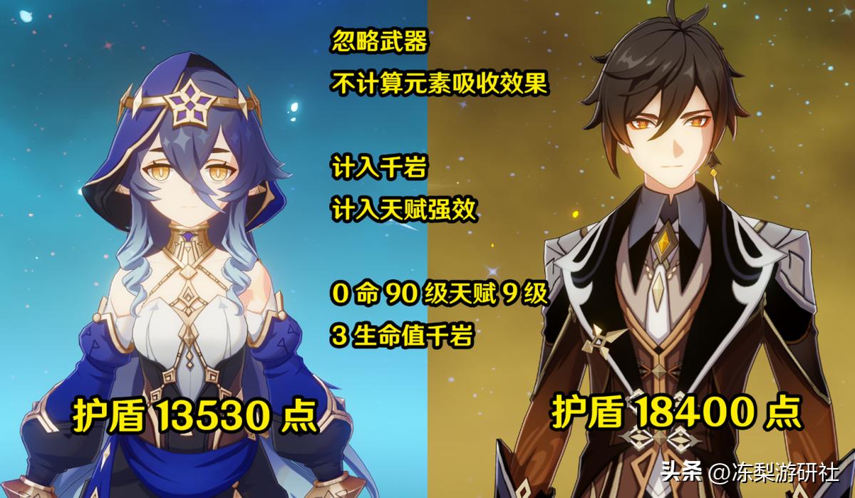 原神深眠之庭怎么解锁（原神莱伊拉技能天赋介绍）