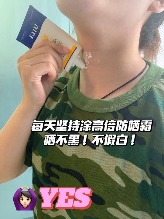 公认最冷门的3个防晒知识！真晒不黑了