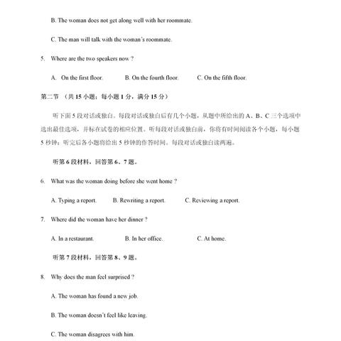 桂林市今天有什么考试