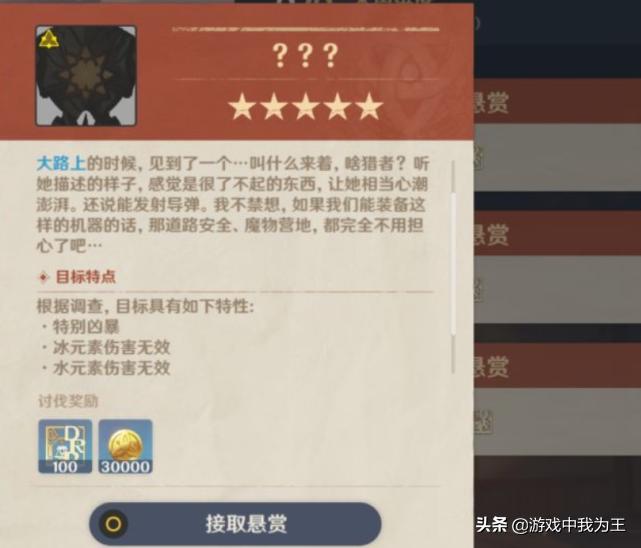 怎么在原神中抽英雄（原神武器难抽还是角色难抽）