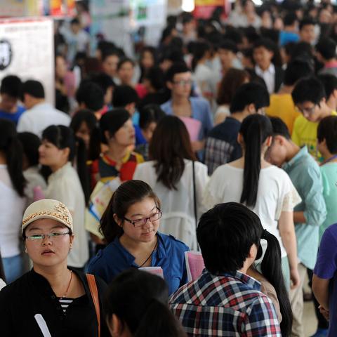 2023厦门教师招聘考试面试时间？