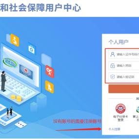全国职称证书查询官网入口？