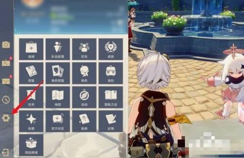 原神b服怎么修改实名（原神账号被改了密码怎么找回）