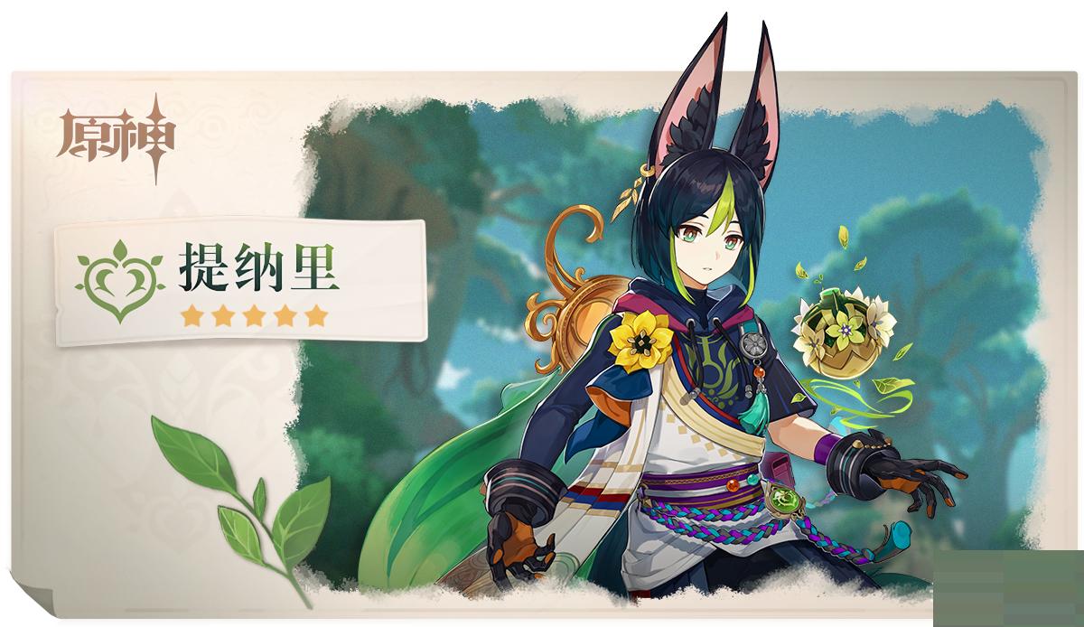 原神巨蛇岩洞怎么进啊（原神七龙王属性）