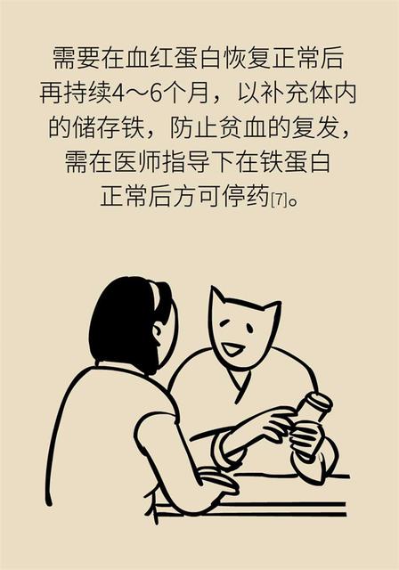 孕妇贫血如何食补