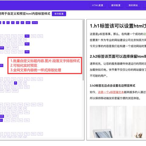 谷歌seo什么最重要