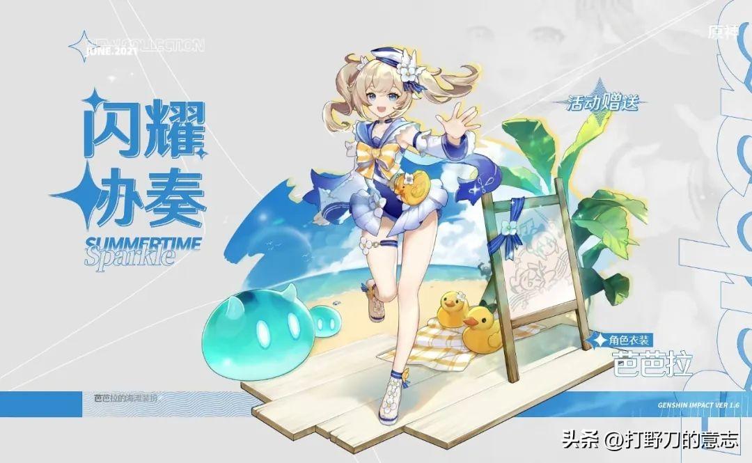 原神每天活力怎么分配（网游中那些玩出花样的氪金套路你都中过招吗）