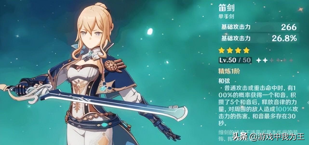 原神怎么提升烹饪熟练度（原神凯亚怎么养）