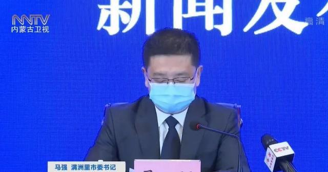 【内蒙古满洲里新增9例本土病例
 ,内蒙古满洲里新增9例本土病例在哪】