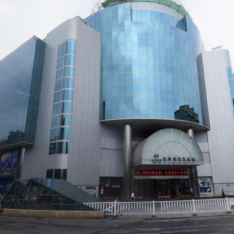 桂林市有什么批发商场