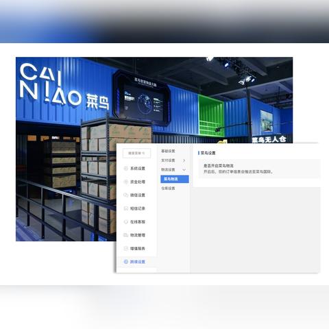 跨境电商发货多少钱