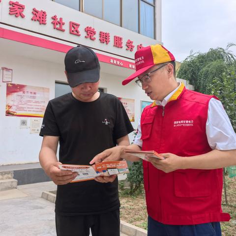 兰州市房产过户在哪里