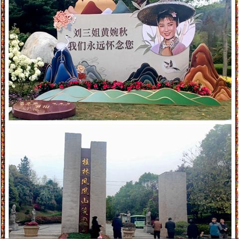 桂林公墓骗局多吗相关长尾关键词有哪些