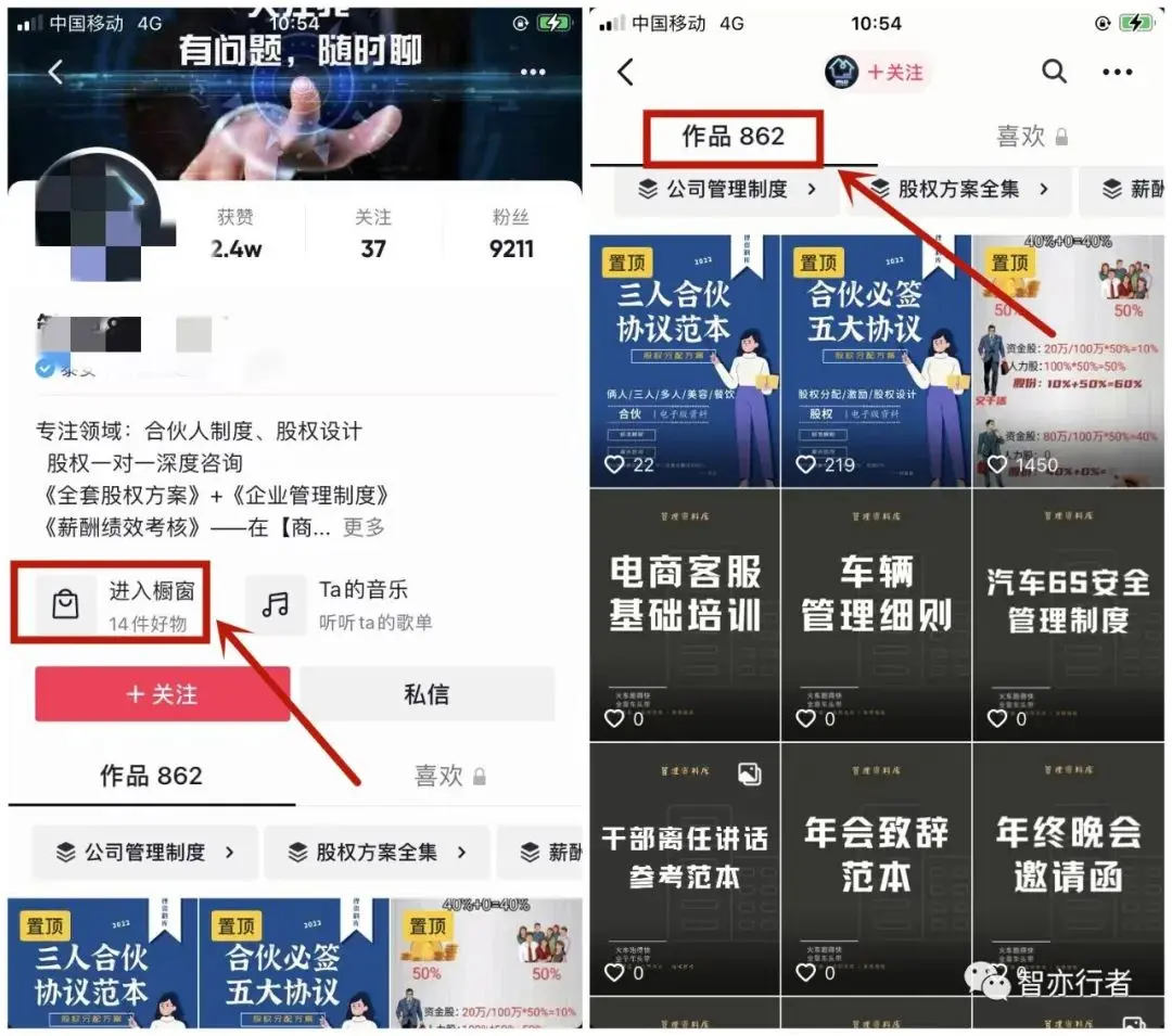 抖音号如何操作起号 新号起号怎么操作