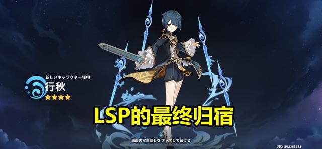 原神命数怎么提升（原神角色命数怎么获得）