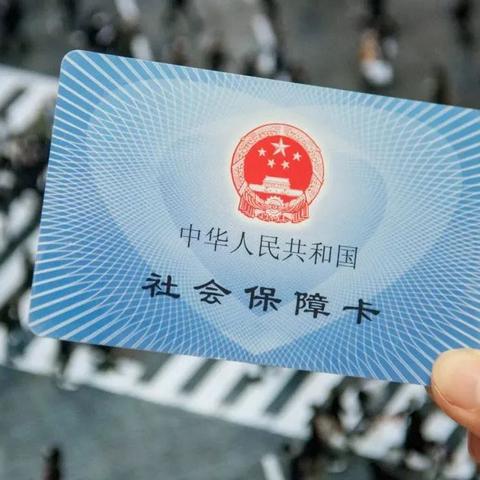 厦门企业参保的相关长尾关键词有哪些
