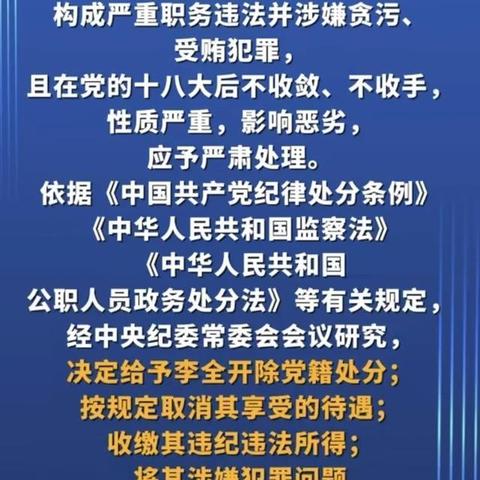 保险业“瘦身”大作战：2024年近2000家分支机构被裁撤 代理人队伍提质丨2024年中国经济观察