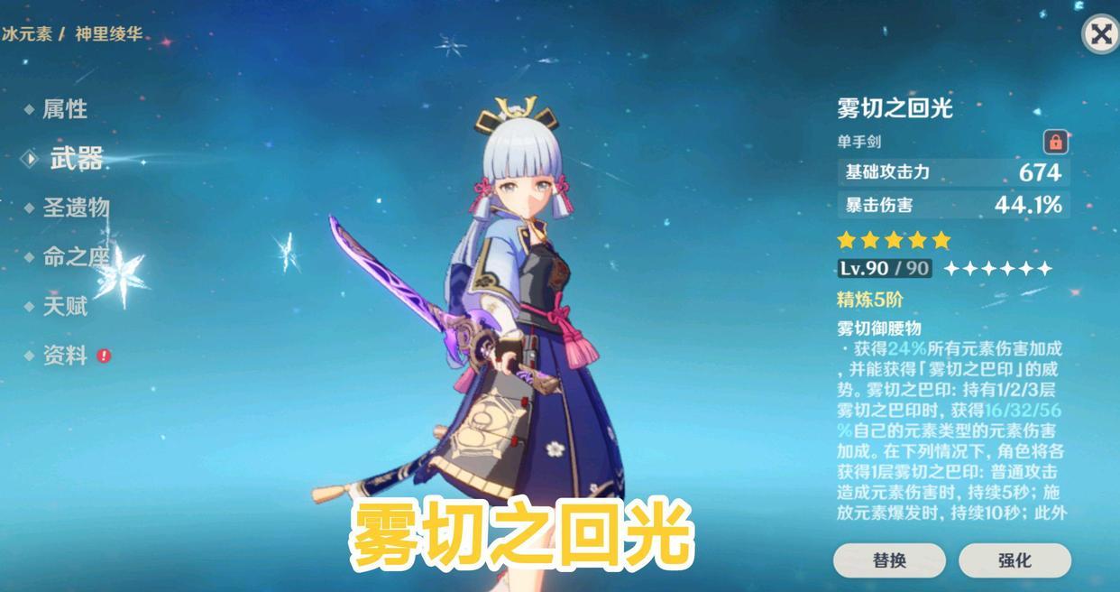 原神怎么快速钓到大量鱼（原神如何快速获得大量锻造用魔矿）