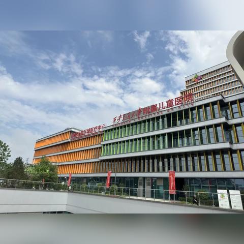 河南省儿科医院怎么样啊