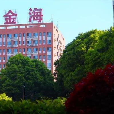 金海中学复读学校怎么样？
