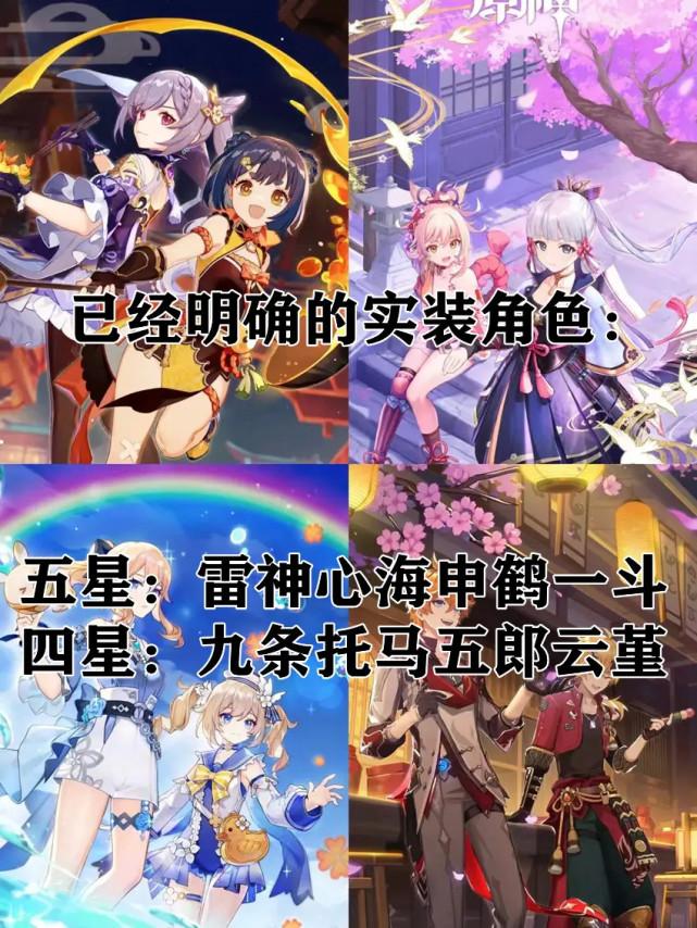 原神夜阑辅助怎么样（原神夜阑传说任务雕像怎么移动）