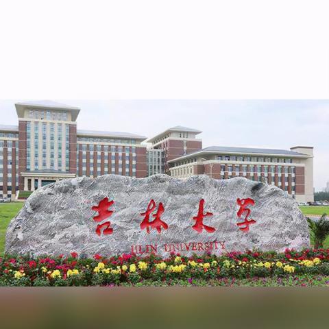 哈尔滨市有哪些区排名