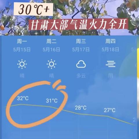 兰州市3加3学校怎么样