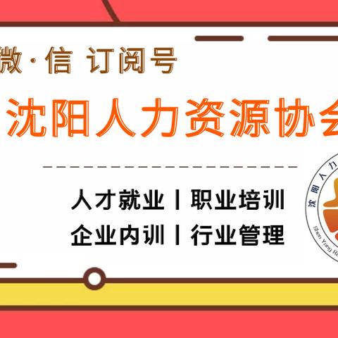 沈阳mr王相关长尾关键词有哪些