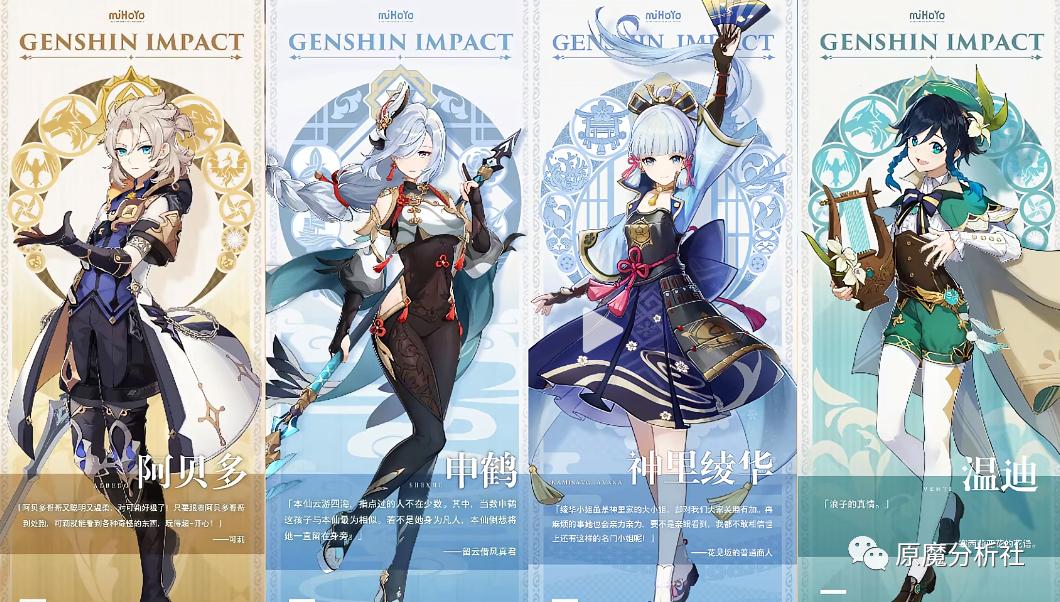 原神阿贝多怎么配合胡桃（零命夜阑主c阵容）