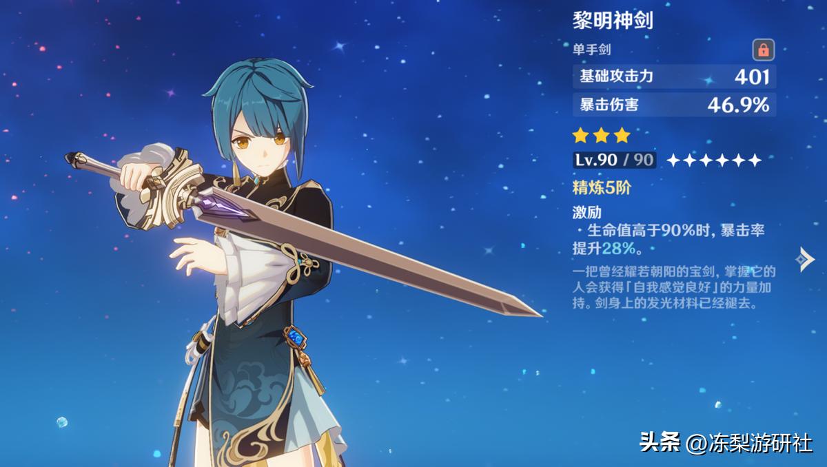 原神双武器怎么玩（24原神武器）