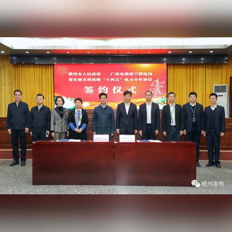 南宁哪个县有电力的相关长尾关键词有哪些