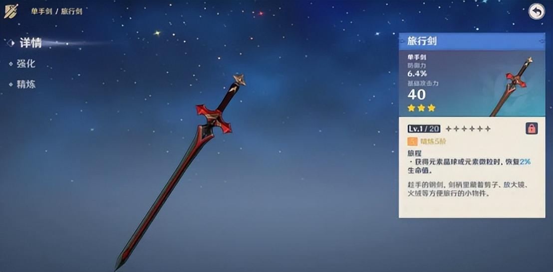 原神怎么产出元素微粒（原神雷神后面的神环怎么获得）