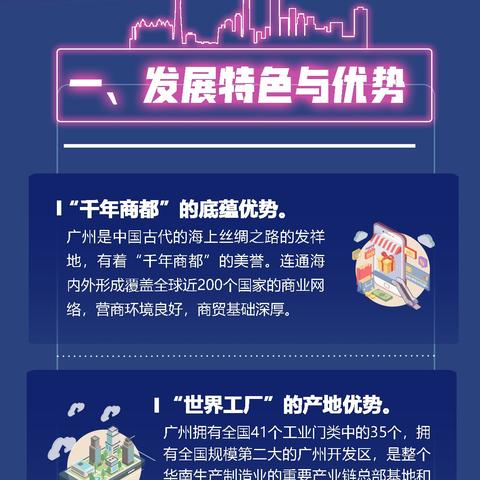 【广州今日生猪价格】2025年4月22日广州生猪价格是多少
