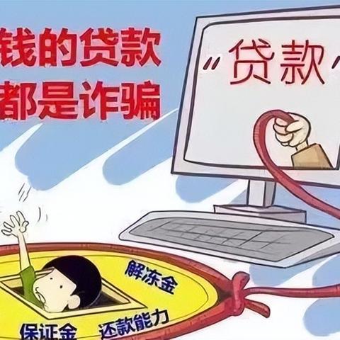 河北省保定市唐县贷款的长尾关键词有哪些