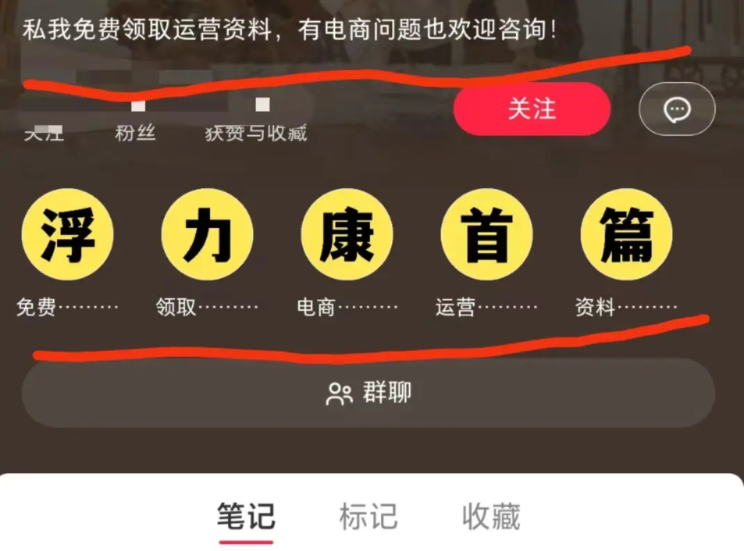 小红书直播怎么变现平台 小红书发文怎么变现平台