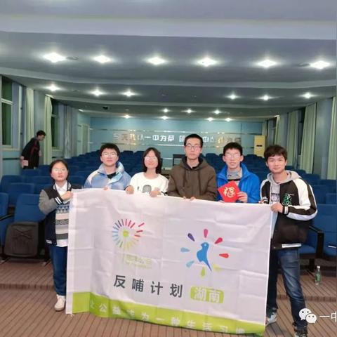 兰州市一中有哪些特色班？