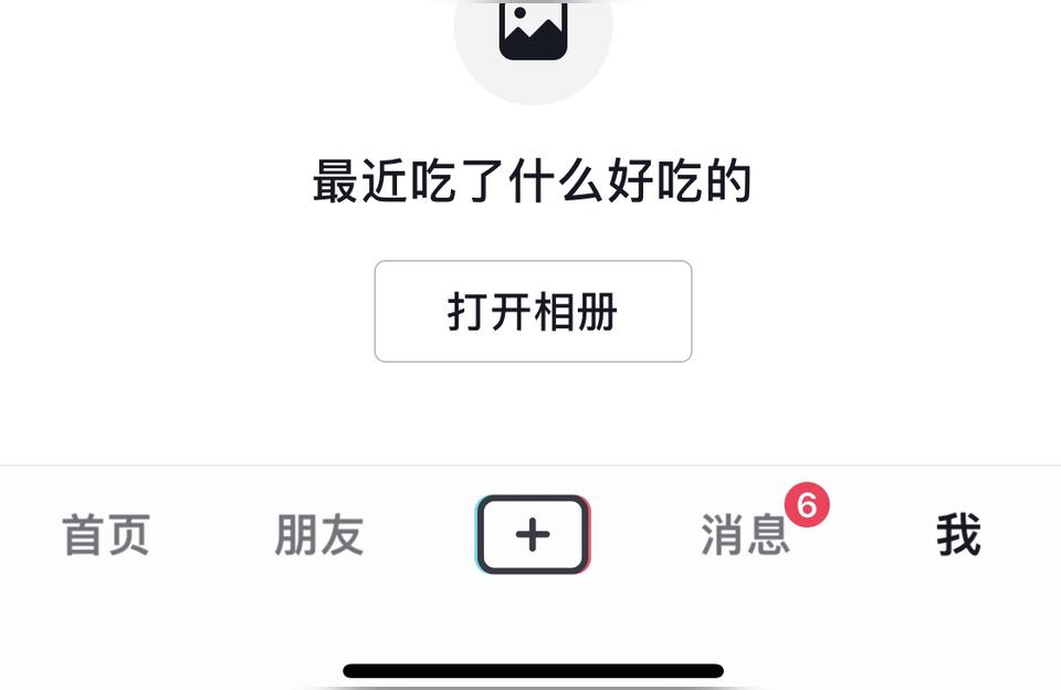 抖幣充值1:1抖幣兌換現(xiàn)金比例 運(yùn)營百科
