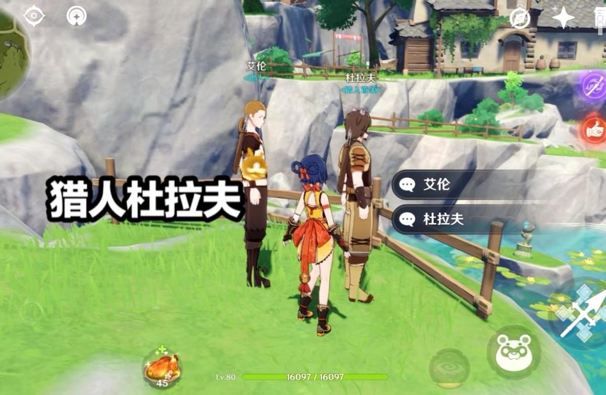 原神中怎么找到清泉镇(原神帮香菱收集兽肉找不到怎么办)