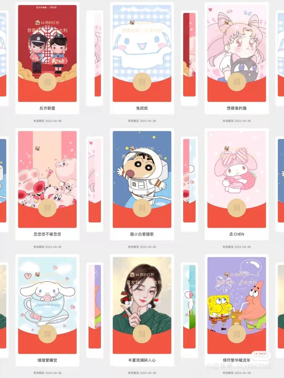 原神怎么用微信登录pc（原神如何看充了多少钱）